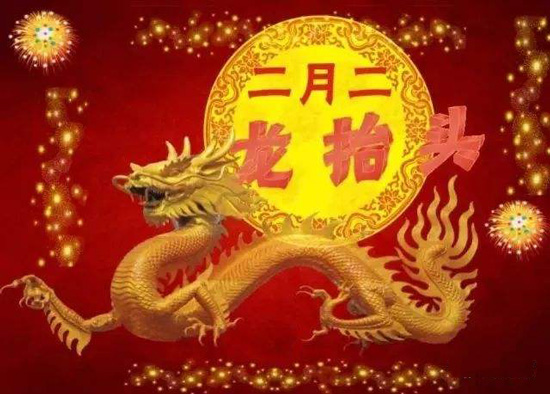 天津龙抬头怎么过 天津龙抬头习俗