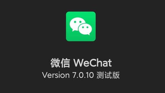微信将支持深色模式是怎么回事 微信怎么开启深色模式