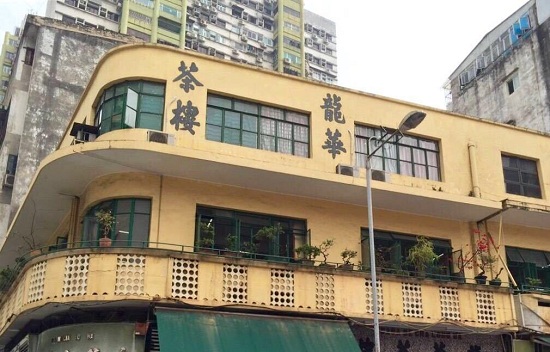 澳门有哪些老字号店铺 澳门老字号