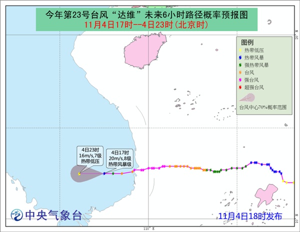 “达维”即将减弱为热带低压并消失
