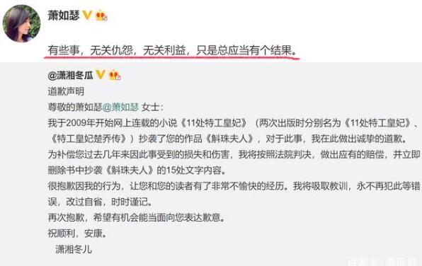 赵丽颖网播量破1800亿遭质疑是怎么回事 赵丽颖网播量遭质疑是什么情况