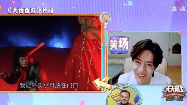 王一博配音至尊宝引关注 一本正经却忍不住笑场