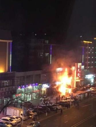 黑龙江牡丹江一烧烤店发生爆燃事故 受伤人数正在统计