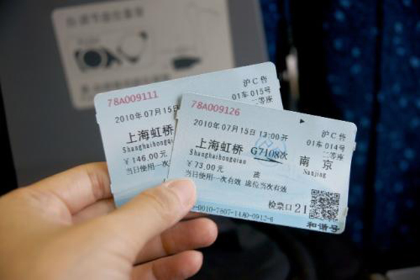 高铁能电话订票吗 高铁能定多久后的票