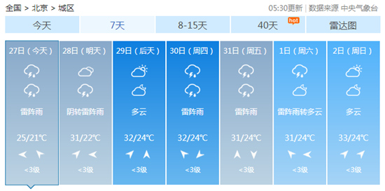 QQ浏览器截图20200727065410_副本.jpg