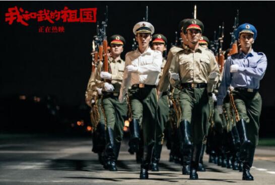 我和我的祖国首日票房破2亿 看电影一起致敬我和我的祖国