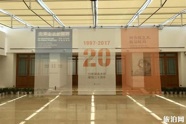 深圳何香凝美术馆开放时间 附最新闭馆信息