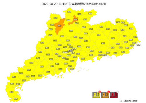未来三天高温炎热 
