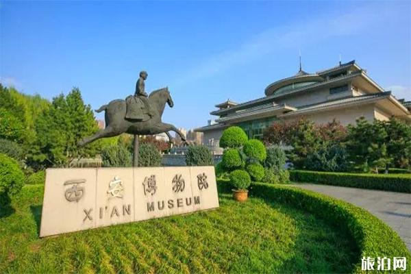 西安小众博物馆有哪些 暑期室内游玩攻略