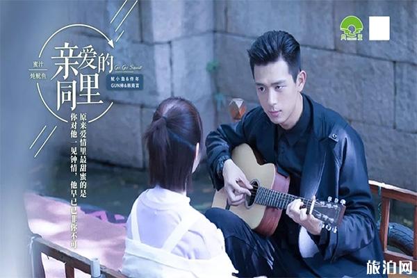 同里古镇七夕活动信息