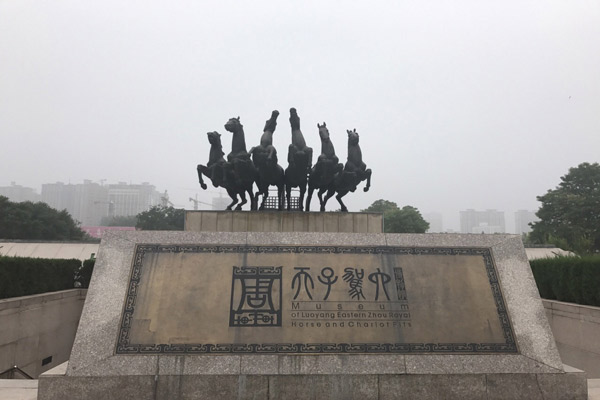 洛阳在哪 洛阳的最佳旅行时间