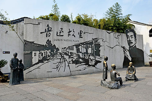 鲁迅故居在哪