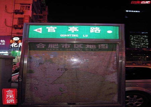 合肥美食街有哪些 合肥最受欢迎的美食街