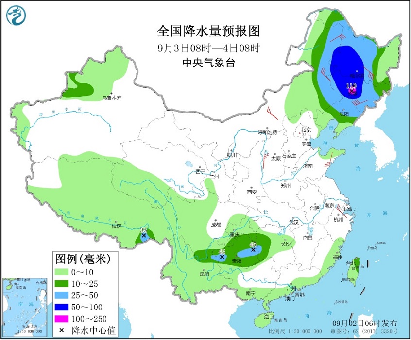 http://tq.2345cdn.net/tianqiimg/weather_news/images/2020/09/02/15990156508562154.jpg
