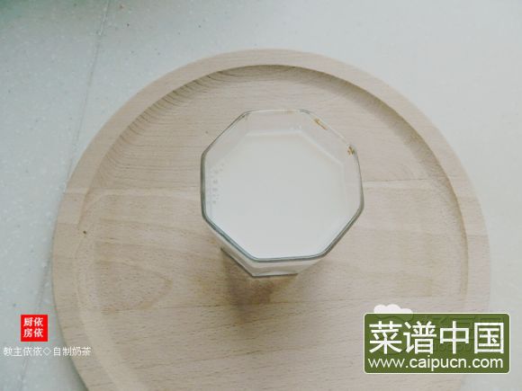 自制奶茶