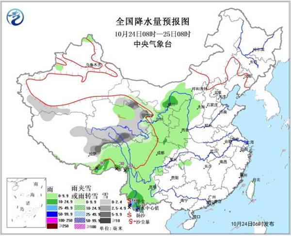 苏浙沪等气温创下半年来新低 华北雾再起