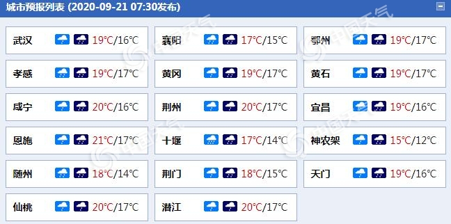 湖北全00.jpg