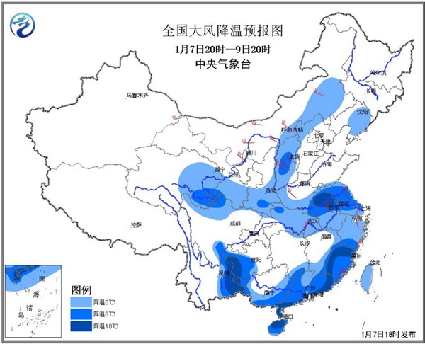 寒潮蓝色预警：华南沿海及云贵高原等局地降温将超10℃