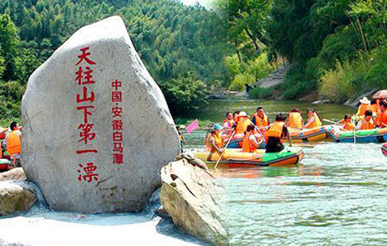 安徽有哪些可以漂流的地方