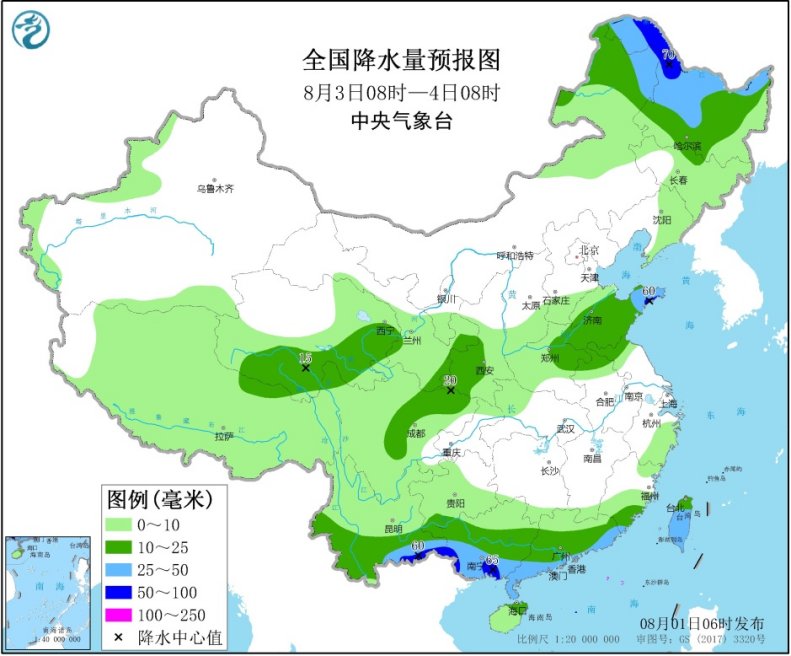 http://tq.2345cdn.net/tianqiimg/weather_news/images/2020/08/01/15962400012832104.jpg