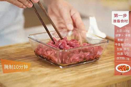 牛肉炒三丝的做法 牛肉炒三丝怎么做好吃