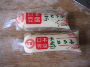 海鲜豆腐煲的做法步骤2