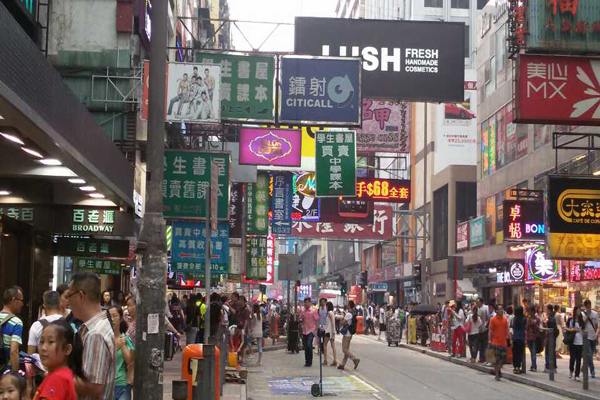 香港购物的最好的地方 香港最适合抢购的地方在哪