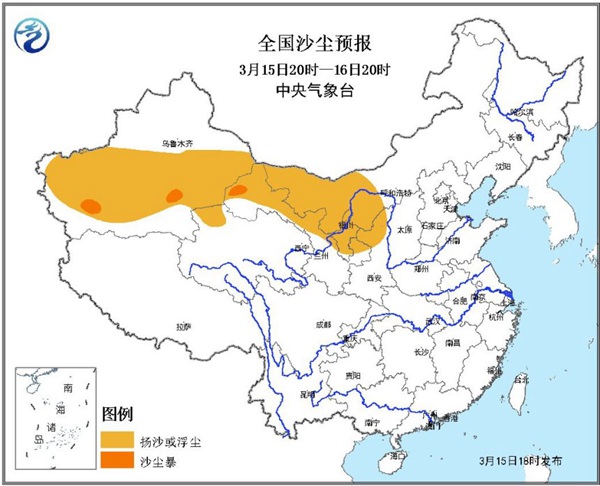 今年第二次沙尘过程影响8省区 新疆甘肃局部有沙尘暴
