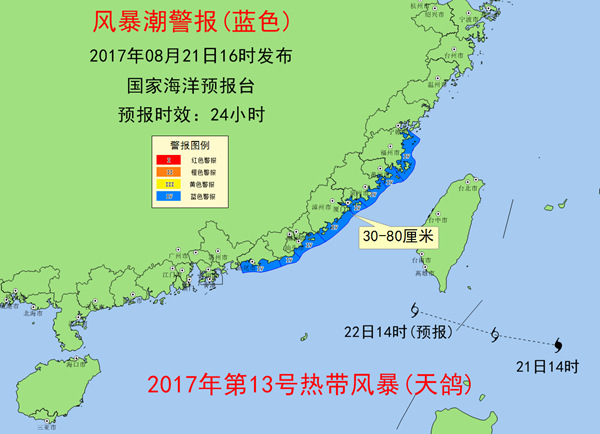 风暴潮_副本.jpg