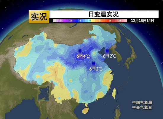 今冬首场寒潮有多强？21省会级城市气温创新低 南方多地提前飘雪