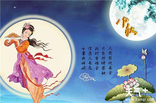2018年中秋节祝福语大全  中秋节经典祝福语集锦