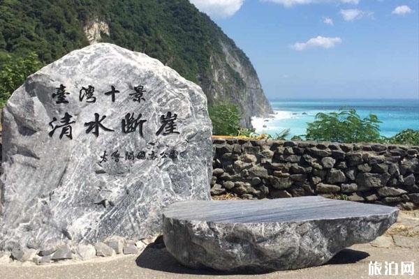 太鲁阁国家公园景点介绍