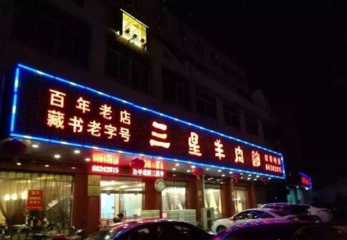 苏州美食一条街哪个好 苏州必去的美食街推荐
