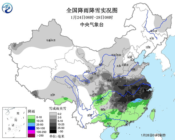 大范围雨雪虽停严寒不停 冰冻持续将影响春运开端