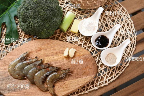 西兰花炒虾仁的做法 西兰花炒虾仁的简单做法