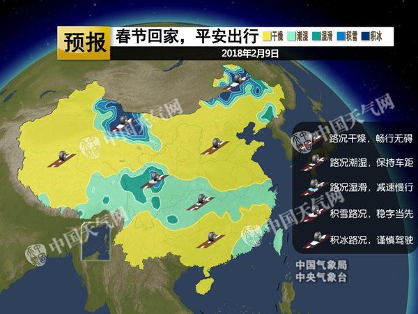 冷空气携大风降温“快闪” 周日起雨雪稀少