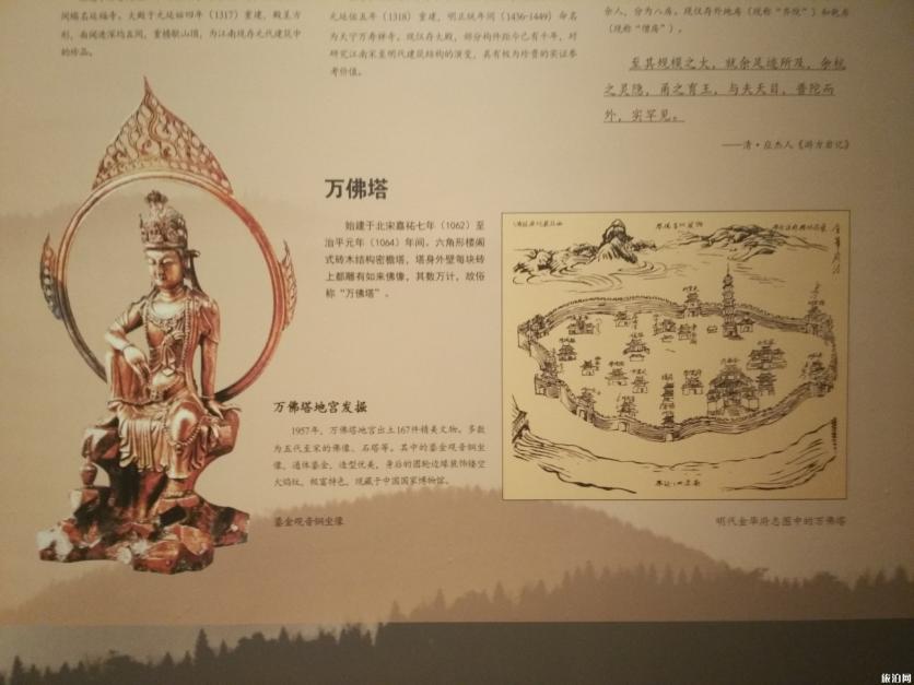 金华景点介绍 金华哪些景点好玩