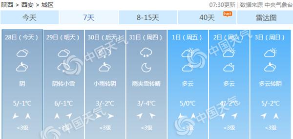 西安3_副本.jpg