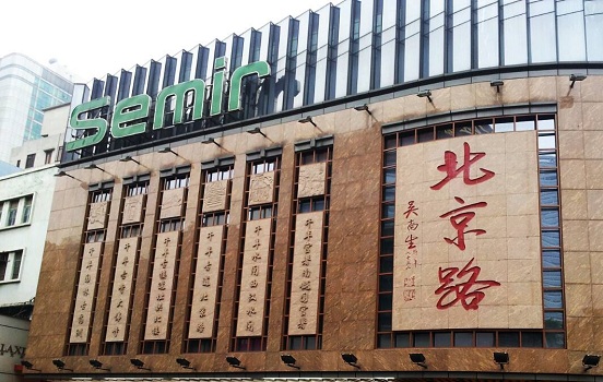 广州哪里能购买特产 广州特产