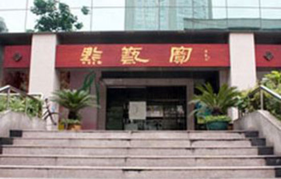 贵阳有哪些地方可以购买特产 贵阳特产购买地