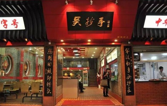 重庆有哪些老字号店铺 重庆老字号