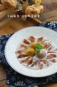 甜肠蒸咸蛋的做法步骤6