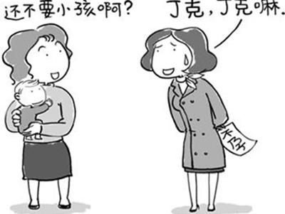 女性不孕不育的症状有哪些
