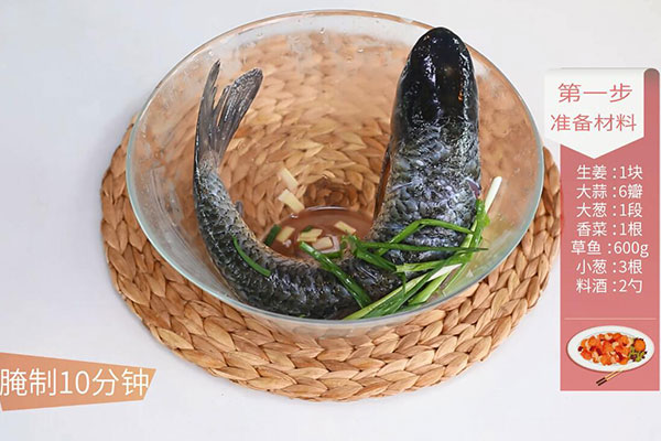 酱焖草鱼的做法 酱焖草鱼的家常做法