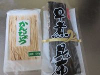 鸡肉昆布卷的做法步骤1