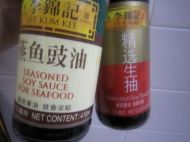 蒜香白灼芥兰的做法步骤5
