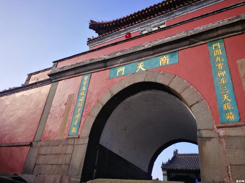 泰山及周边一至二日线路攻略