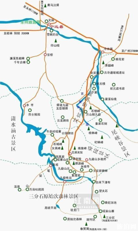 永州九嶷山附近酒店住宿 交通+行程推荐