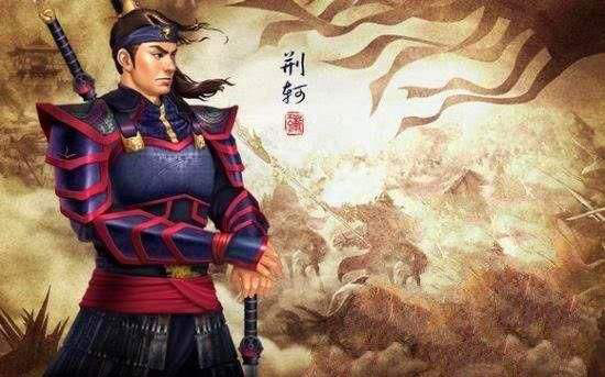 荆轲是哪个国家的