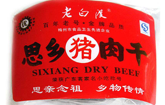 梅州有哪些老字号 广东梅州特产